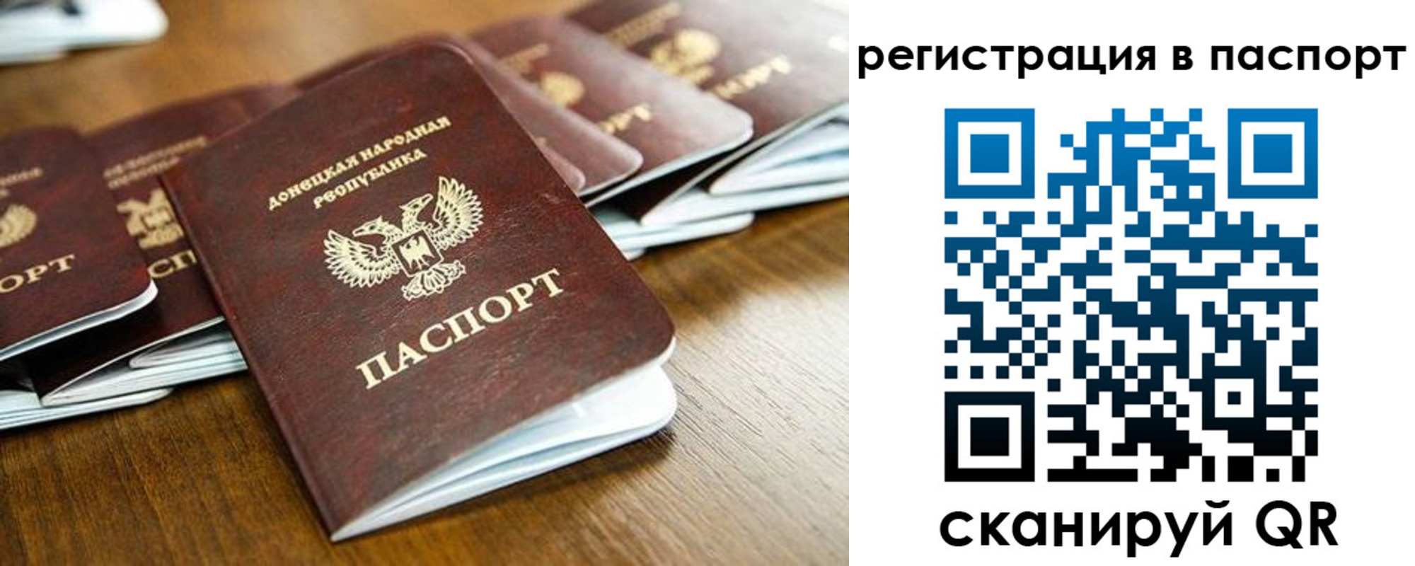 временная регистрация собственник в Боготоле
